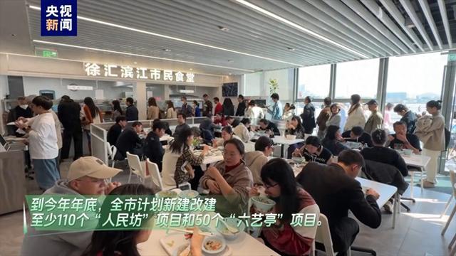 打造“1+N”社区效率空间妄想 上海“15分钟社区生涯圈”行动妄想更新