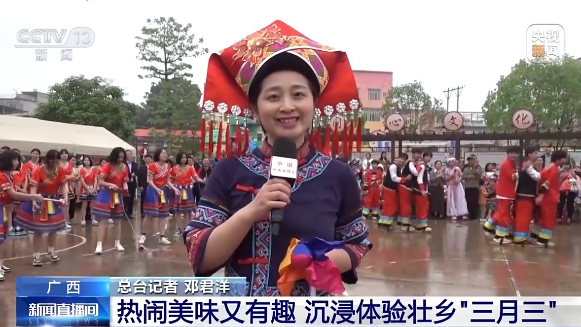 ������ζ����Ȥ ��������׳�硰��������