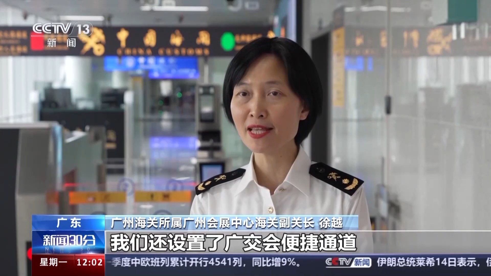 粤港澳客流高位运行 广东多个口岸现通关高峰