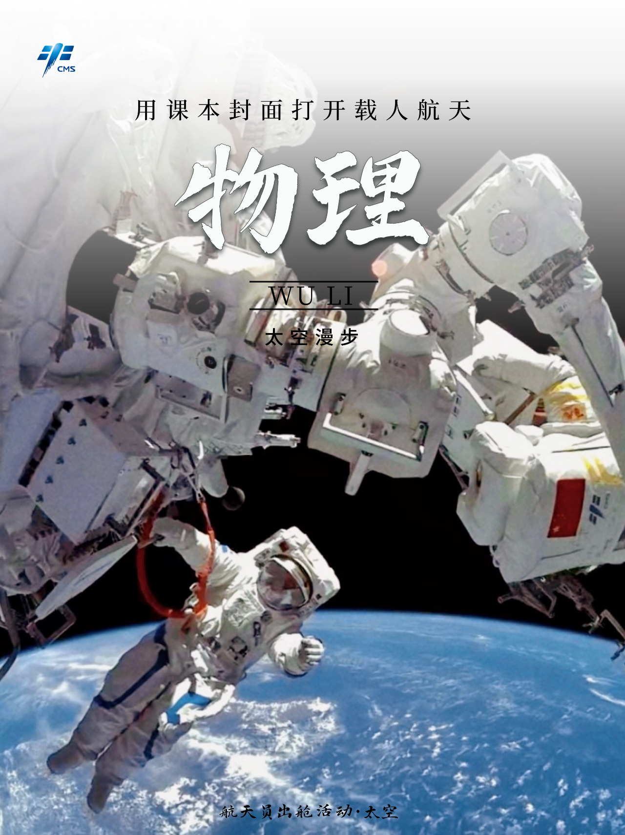 �ع˾���˲�䣡�á��α����桱���й����˺����