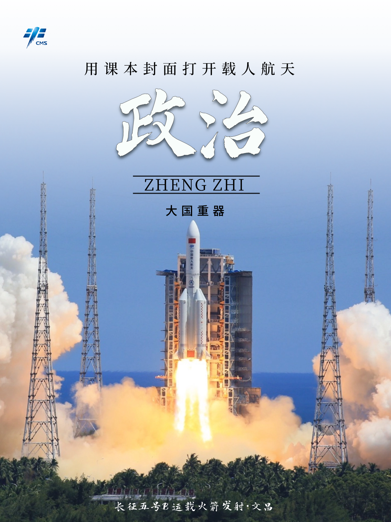 �ع˾���˲�䣡�á��α����桱���й����˺����