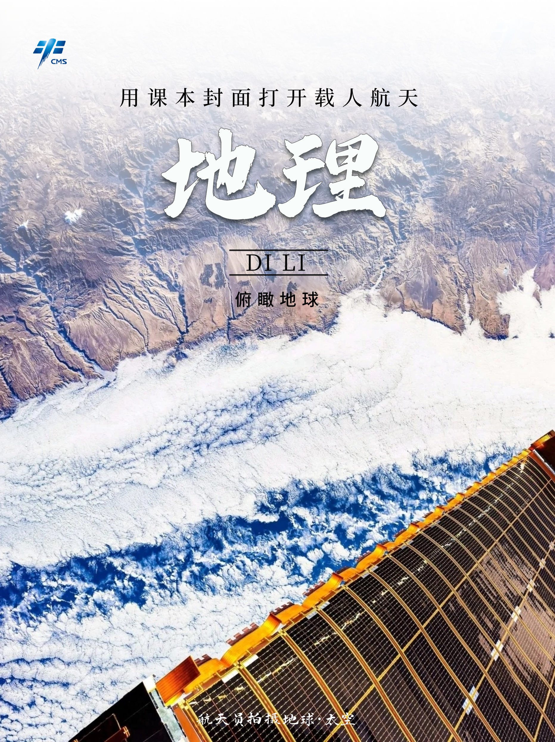 �ع˾���˲�䣡�á��α����桱���й����˺����