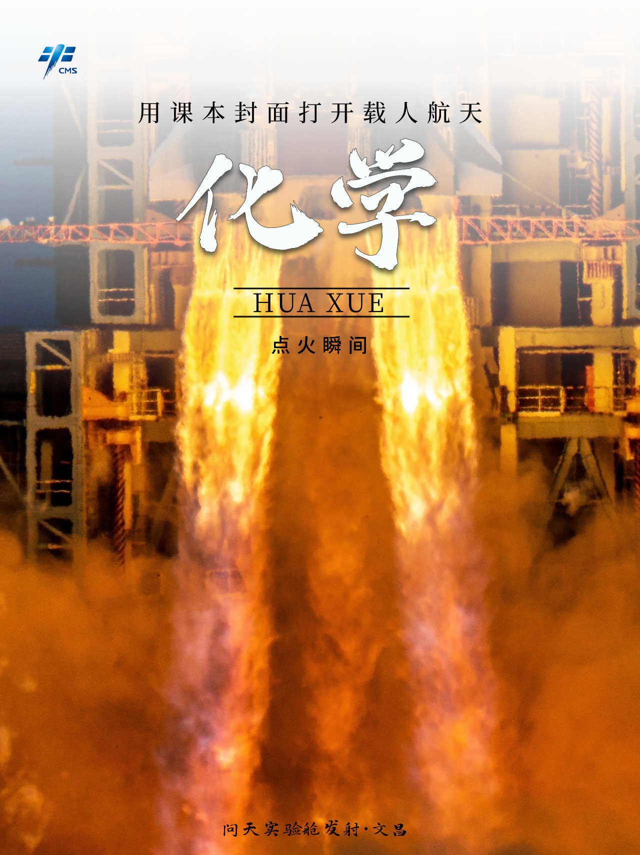 �ع˾���˲�䣡�á��α����桱���й����˺����