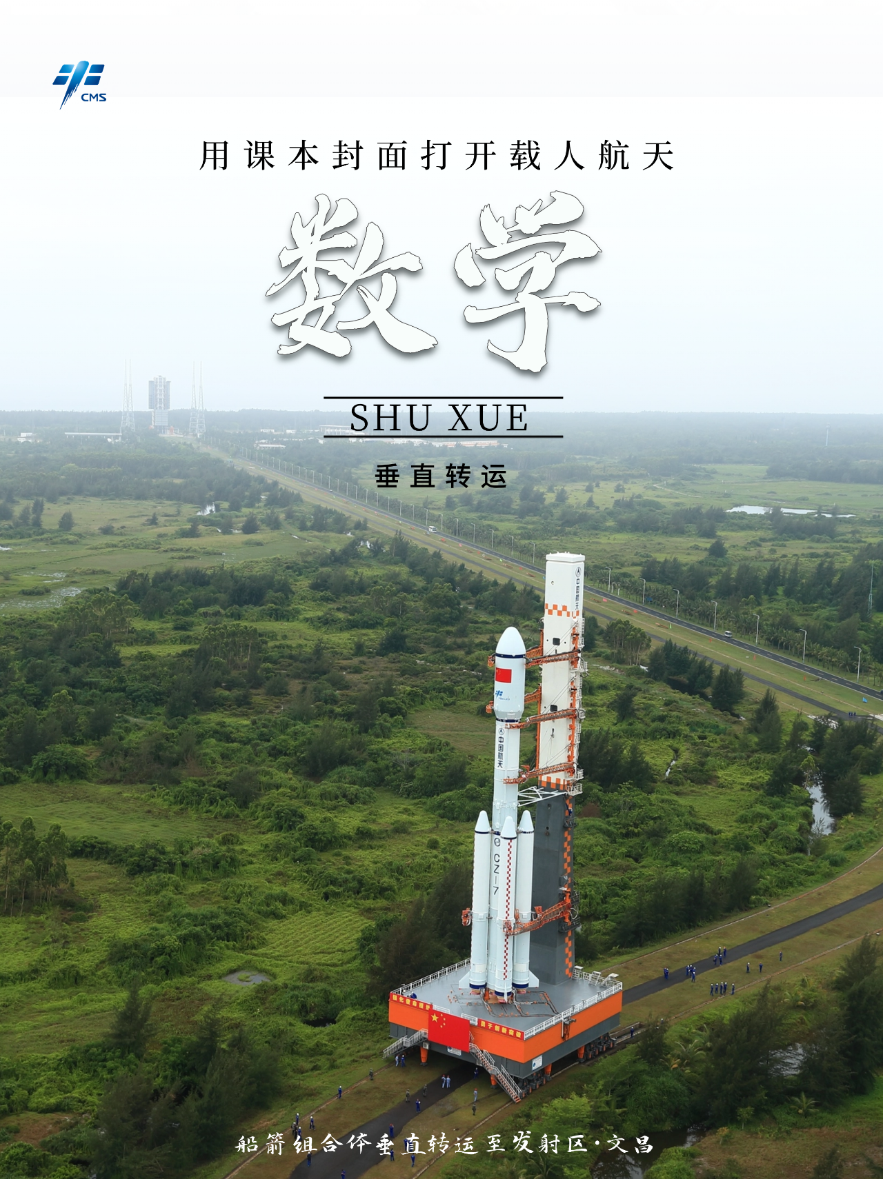 �ع˾���˲�䣡�á��α����桱���й����˺����