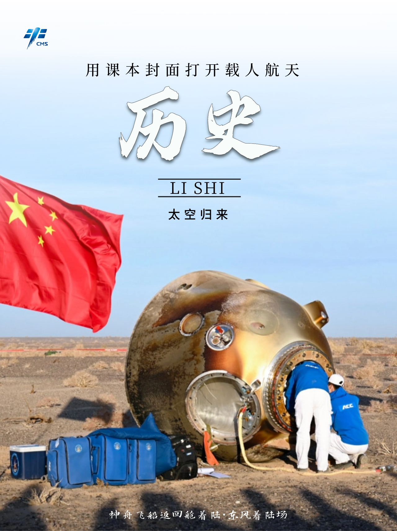 �ع˾���˲�䣡�á��α����桱���й����˺����