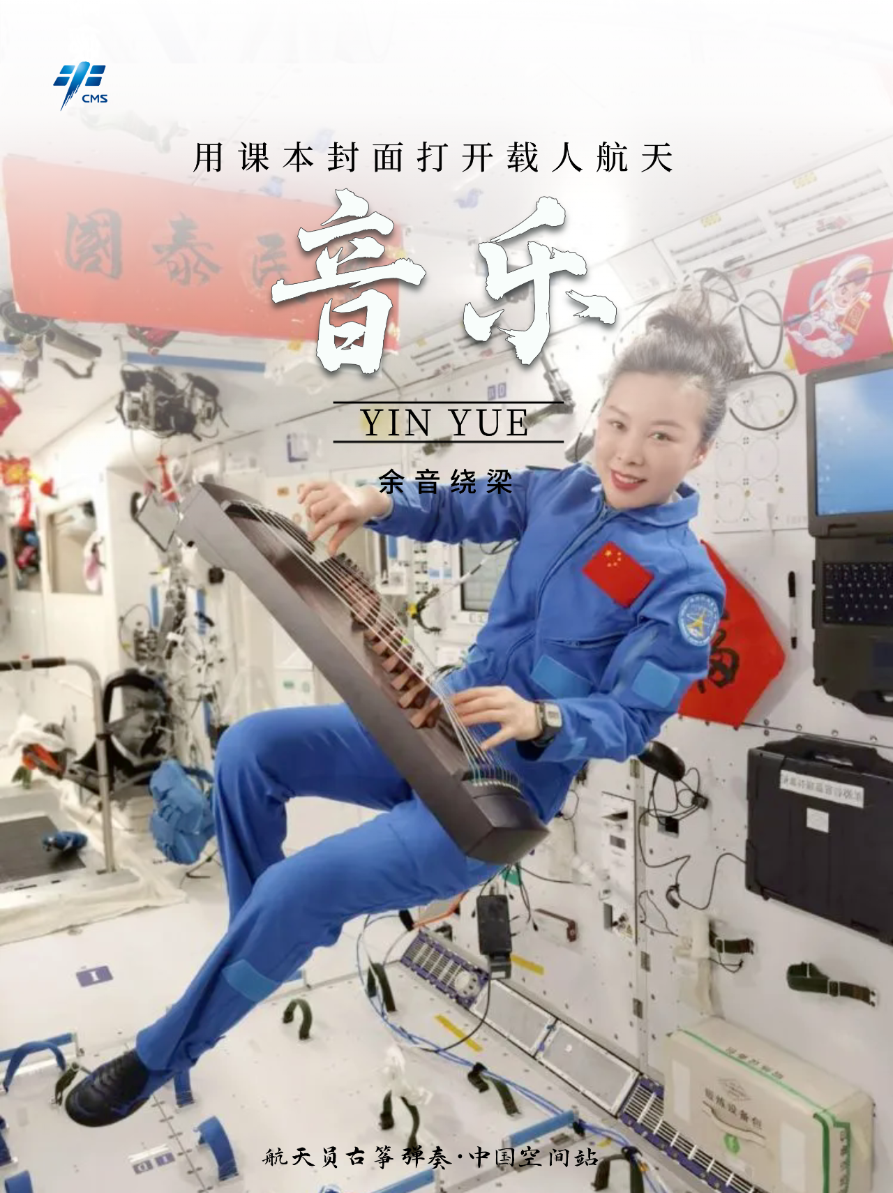 �ع˾���˲�䣡�á��α����桱���й����˺����