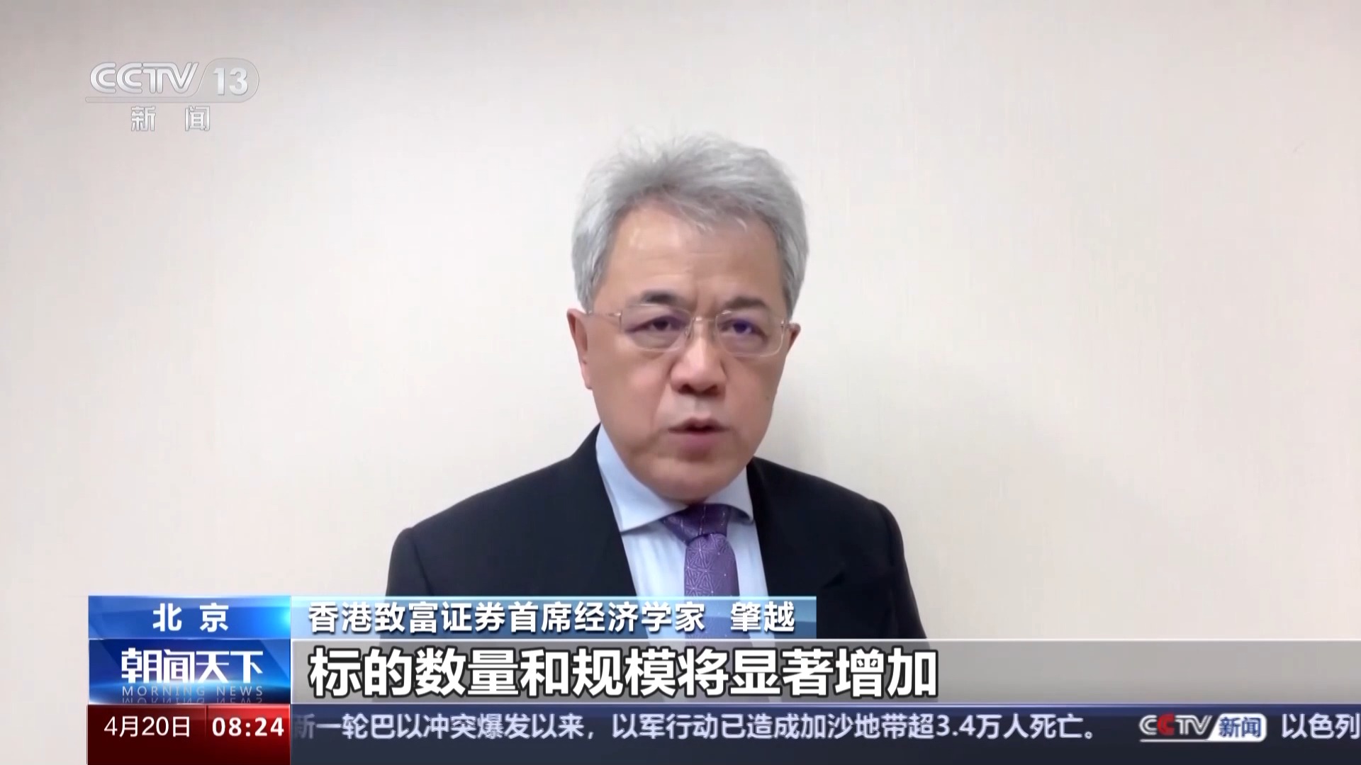 证监会重磅发布！支持内地行业龙头企业赴香港上市_时政要闻_中国台湾网