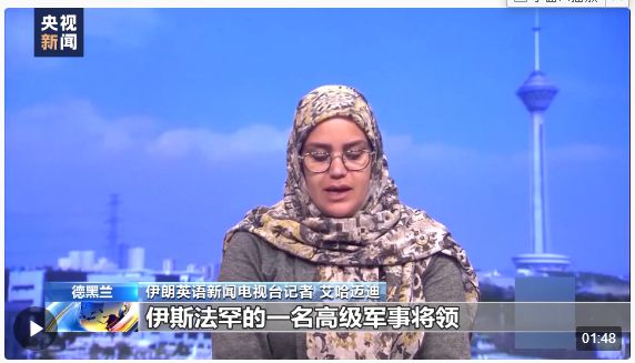 伊朗以色列矛盾螺旋式升级 美西方在其中扮演什么角色?