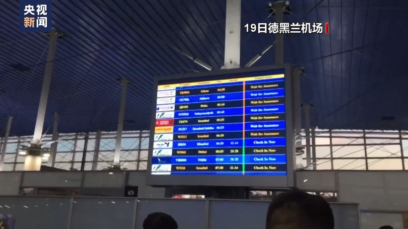 伊朗以色列矛盾螺旋式升级 美西方在其中扮演什么角色?