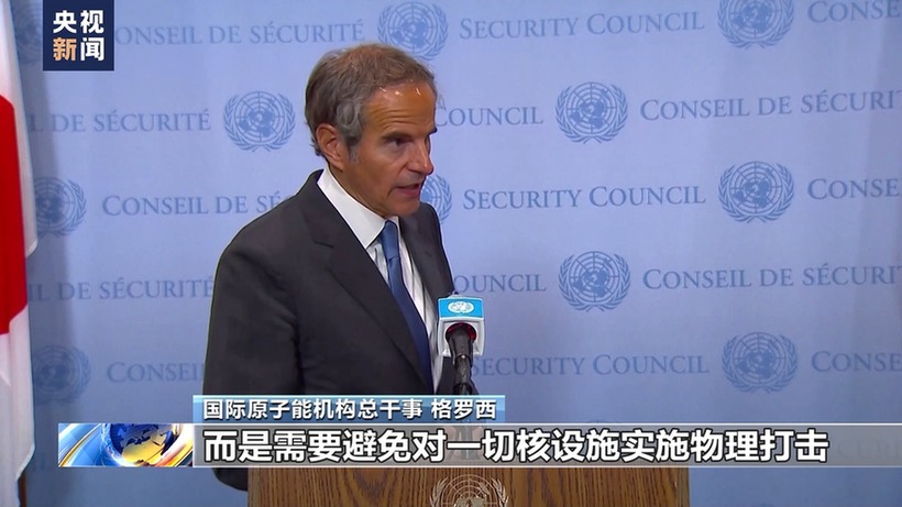 伊朗以色列矛盾螺旋式升级 美西方在其中扮演什么角色?