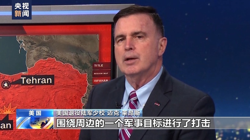 伊朗以色列矛盾螺旋式升级 美西方在其中扮演什么角色?