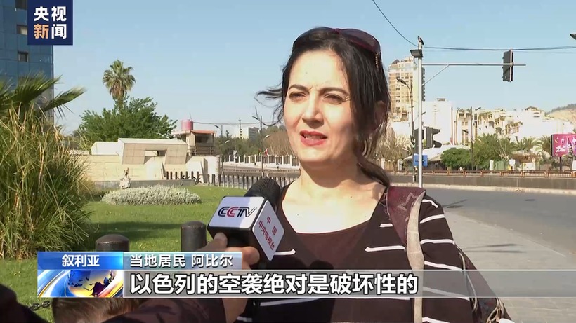 伊朗以色列矛盾螺旋式升级 美西方在其中扮演什么角色?