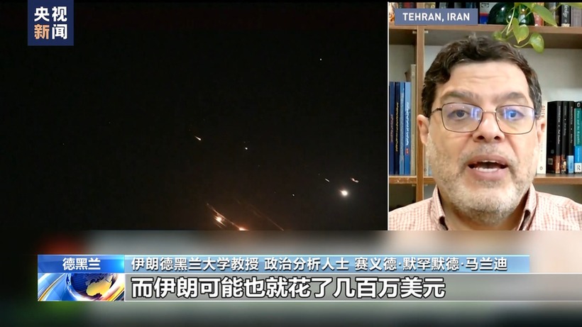 伊朗以色列矛盾螺旋式升级 美西方在其中扮演什么角色?