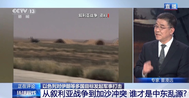 伊朗以色列矛盾螺旋式升级 美西方在其中扮演什么角色?