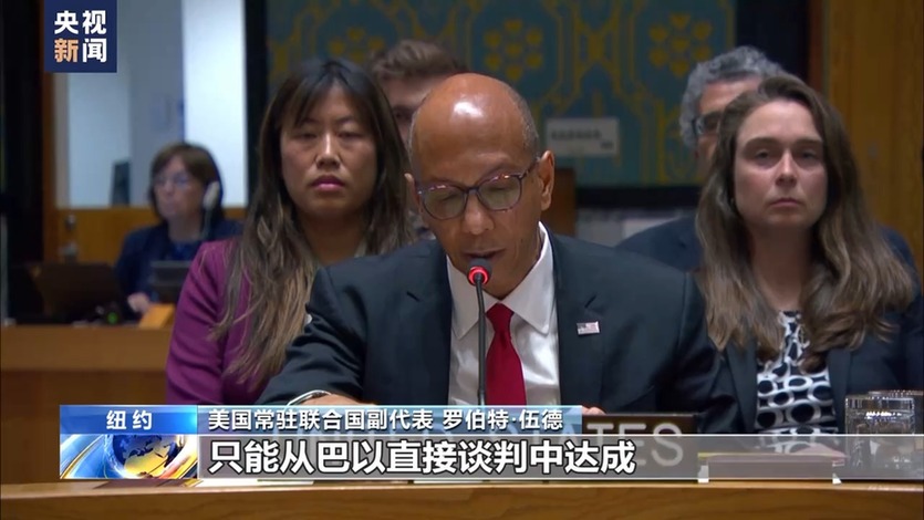 伊朗以色列矛盾螺旋式升级 美西方在其中扮演什么角色?