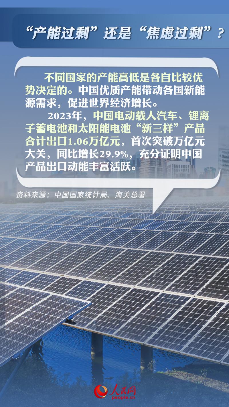 ������ʮ�ʡ��й����ܹ�ʣ�ۡ�