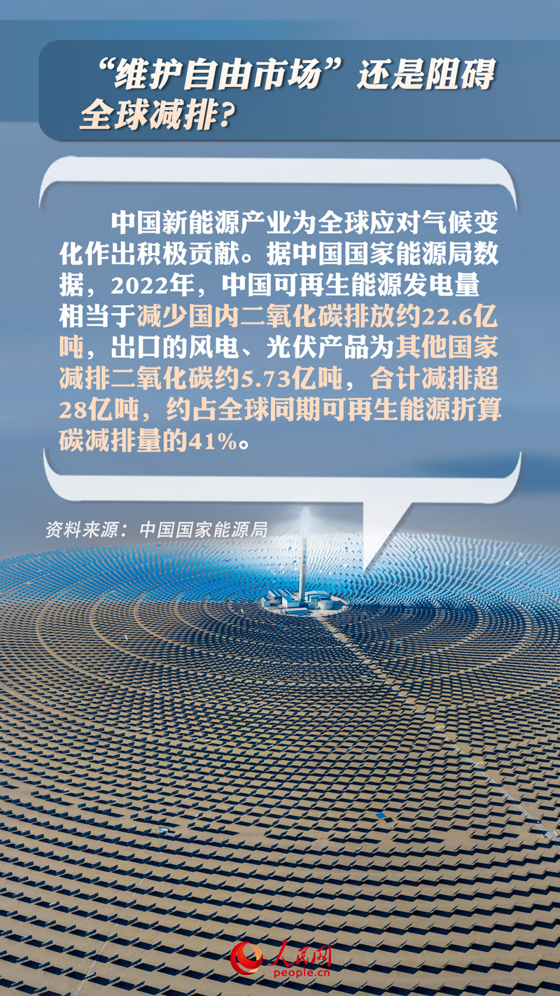 ������ʮ�ʡ��й����ܹ�ʣ�ۡ���8��