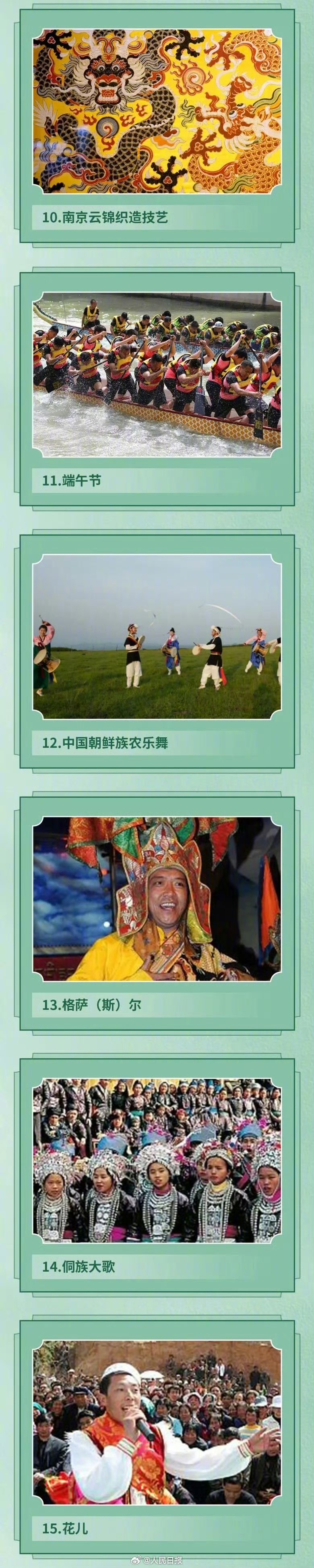 ��֪ʶ��43�������й����������