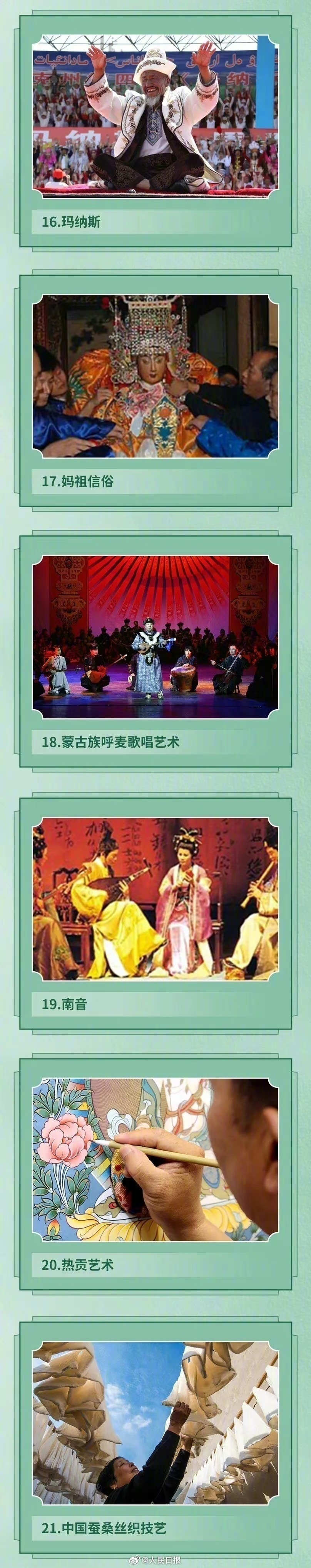 ��֪ʶ��43�������й����������