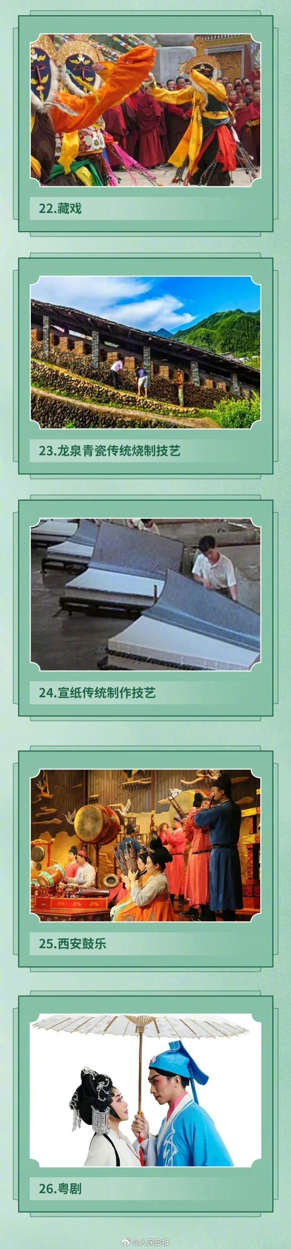 ��֪ʶ��43�������й����������