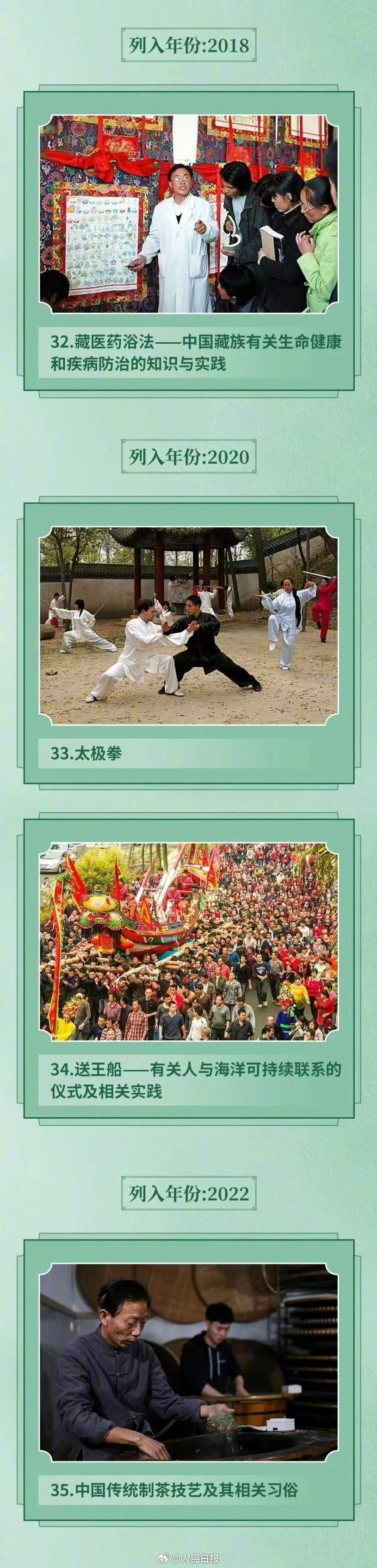 ��֪ʶ��43�������й����������