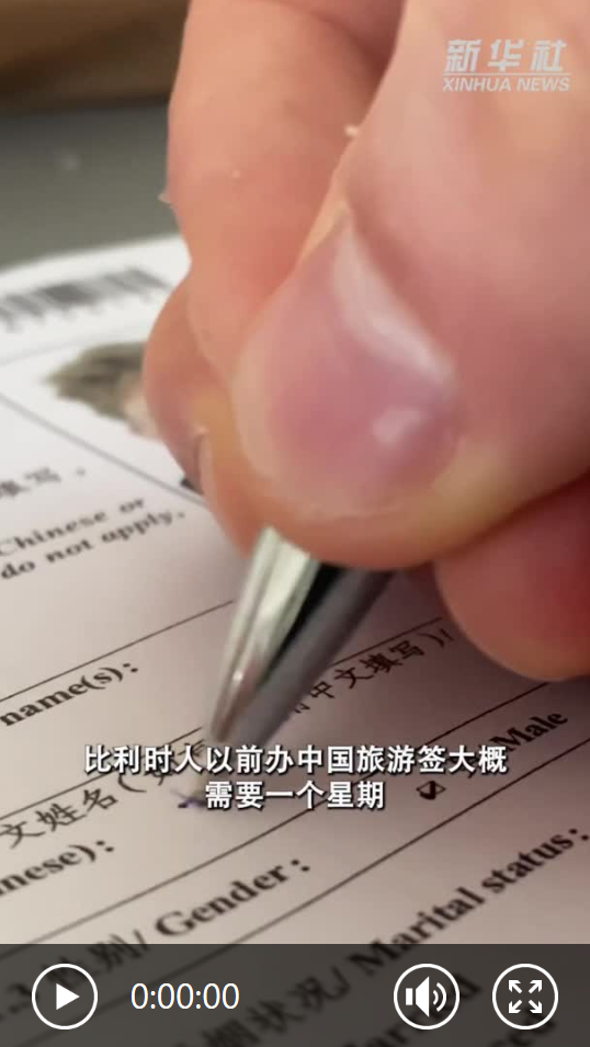 免签还需要护照吗现在 W020240511769947325295.png