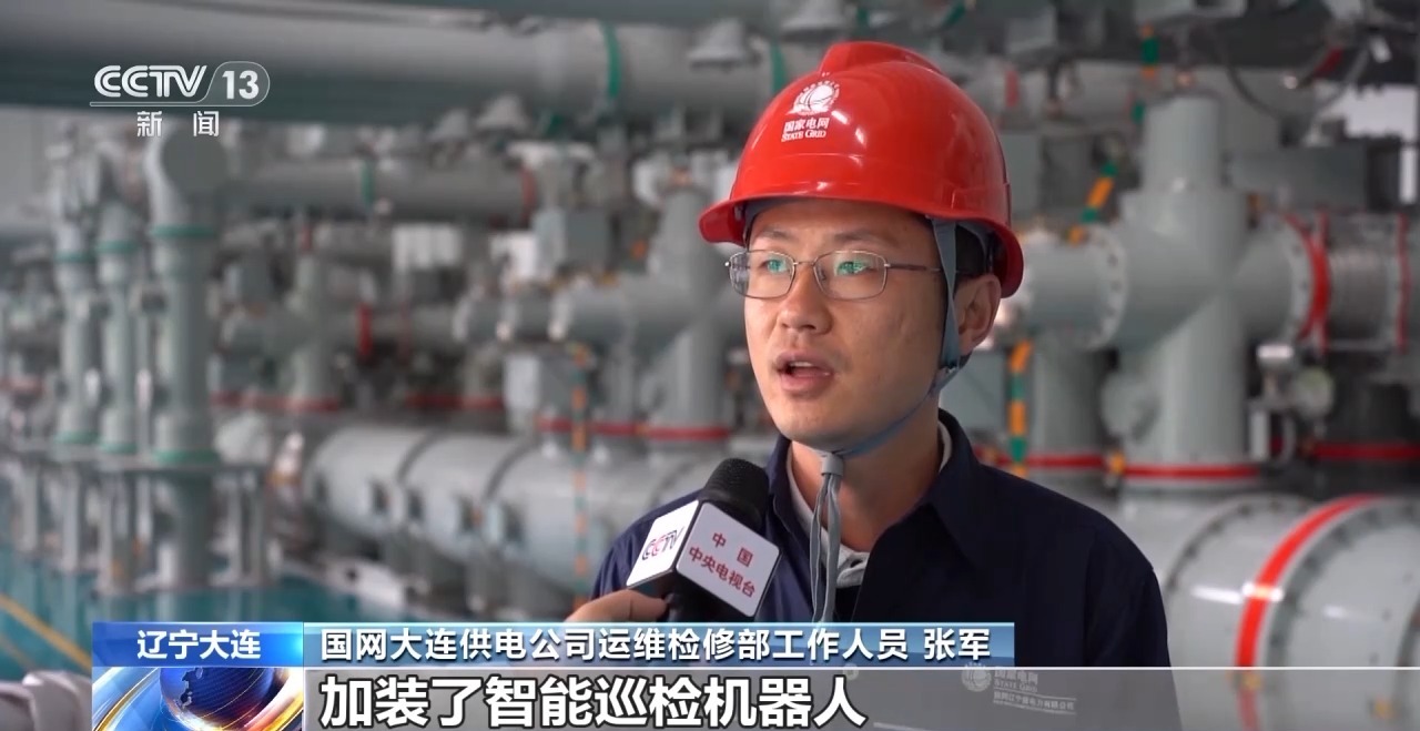 2024夏季达沃斯论坛各项保障工作就绪(图4)