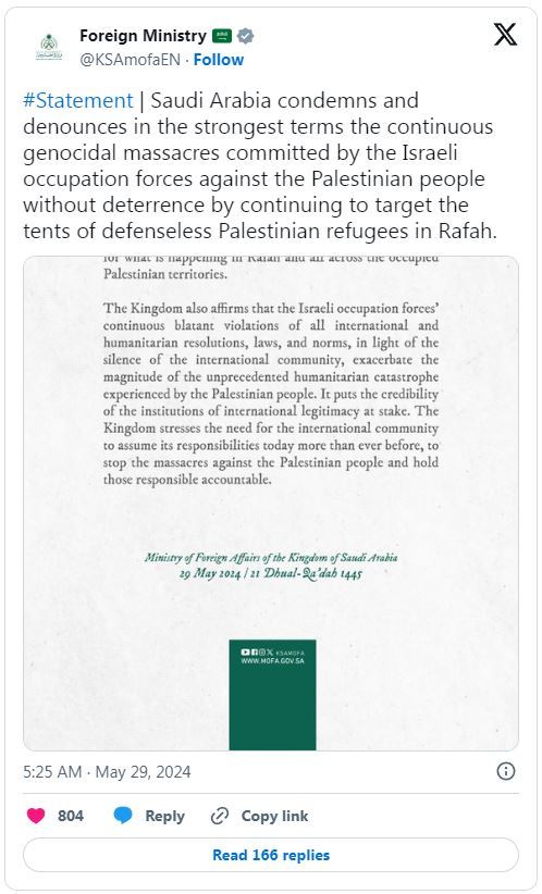 美国频频拉拢 沙特和以色列为何都不肯给面子?