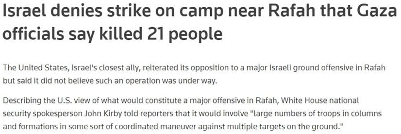 美国频频拉拢 沙特和以色列为何都不肯给面子?