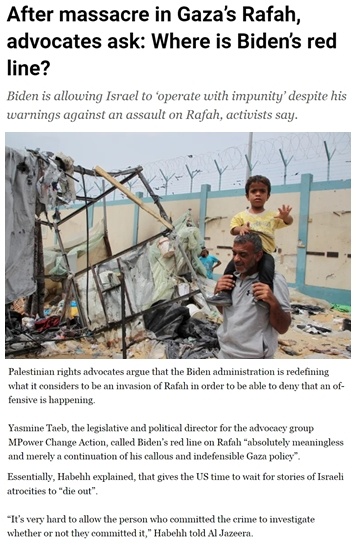 美国频频拉拢 沙特和以色列为何都不肯给面子?