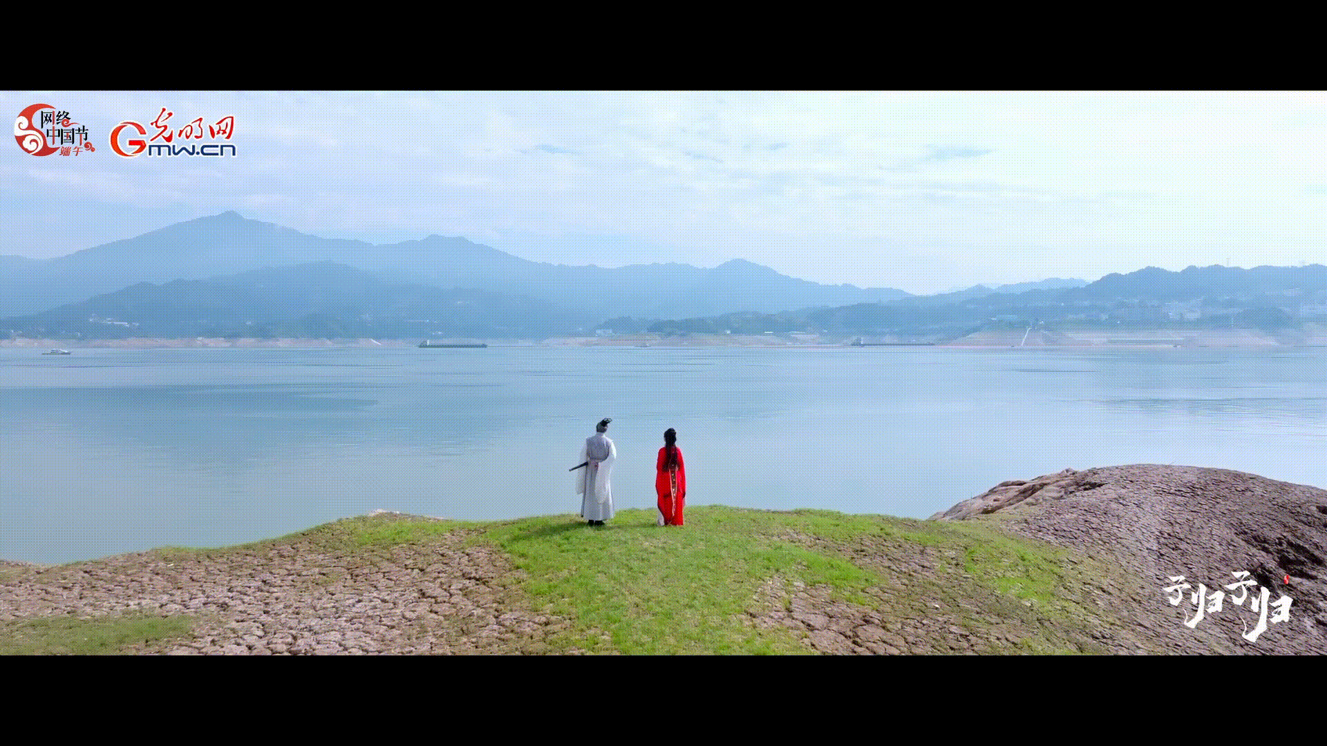 网络中国节·端午丨微短剧《子归子归》,与君再相逢