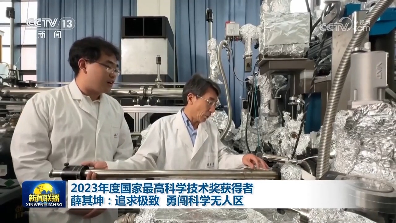 突破！近日我国接连亮出“杀手锏”几大硬核科技刷爆全球！