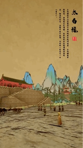 �����й� ����ǧ�����Խǧ�꣬һ�����ֶ����������˺ӹ��Ϸ绪