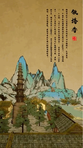 �����й� ����ǧ�����Խǧ�꣬һ�����ֶ����������˺ӹ��Ϸ绪