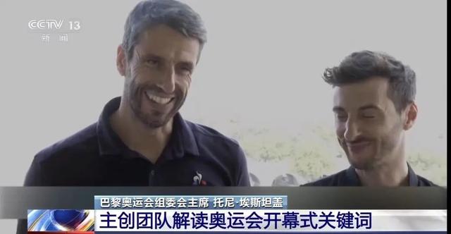 “一席流动的盛宴”,这届奥运开幕式听说很不一样