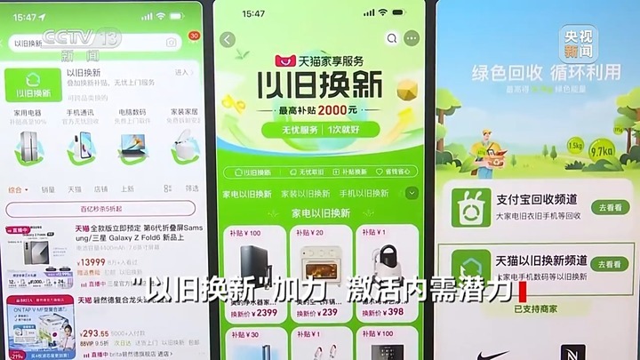 �����̸ح���Ծɻ��¡���������Ǳ�� �Լҵ���ҵӰ�켸�Σ�