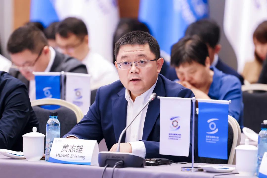 如何以理念之光照亮网络空间建设发展之路?这场会议给出答案