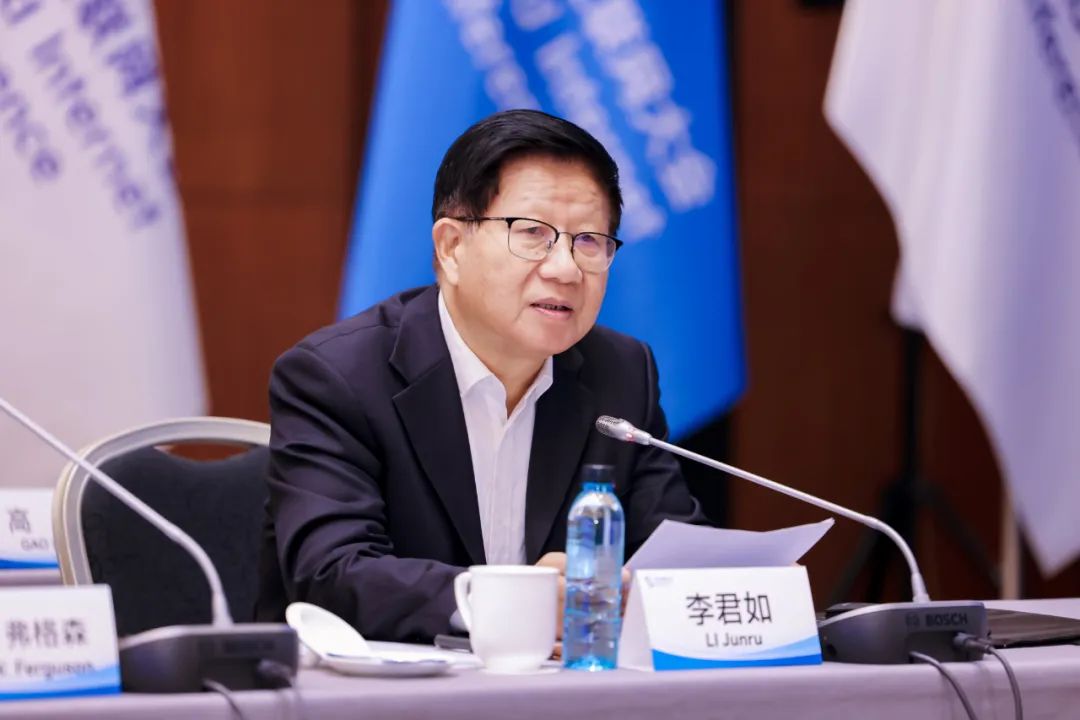 如何以理念之光照亮网络空间建设发展之路?这场会议给出答案