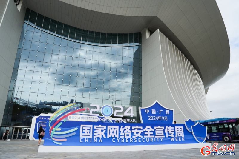 ��ͼح�ػ����簲ȫ����ô�ࡰ�ڿƼ�������������