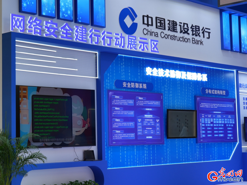 ��ͼح�ػ����簲ȫ����ô�ࡰ�ڿƼ�������������