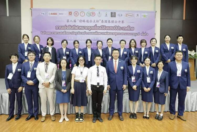 ��Ѷ�й���ح̩������ѧԺ��ʦ�Ľ��ո��� ����������ڹ������Ľ�����ҵ�ϲ���ǰ���Ķ�����