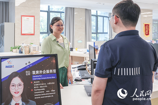 �ߺ���������ϯ����������责��󣩡����������� �ſ���