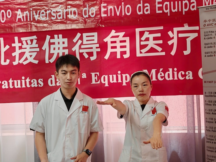 ��Ѷ�й���حԮ��ҽ�ƶ�Ա��������Ը����Ϊ��������Ҫ������ȥ������ϣ����