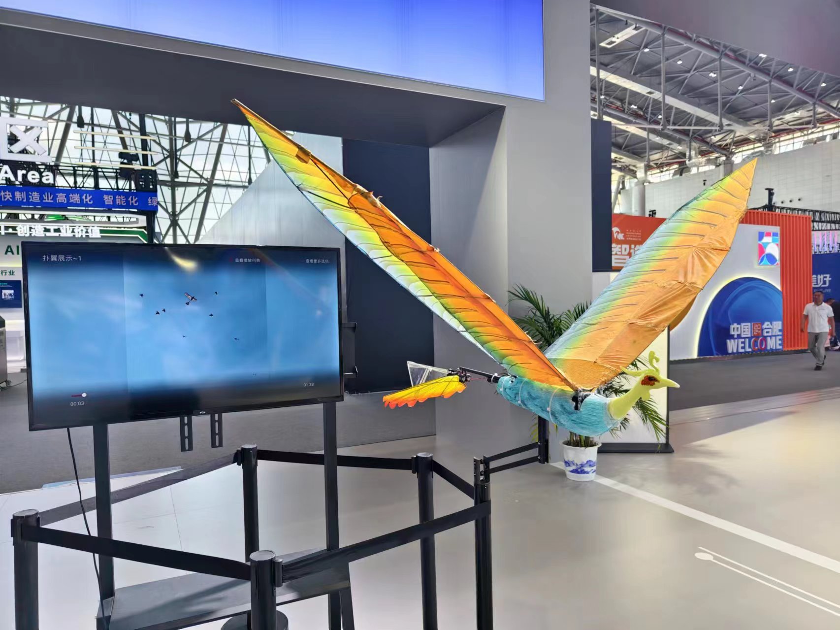 ��2024���й���Amazing���գ������������������ҵ����Ͽ����й�����֮�ã���ͼ��_fororder_΢��ͼƬ_20240923111606