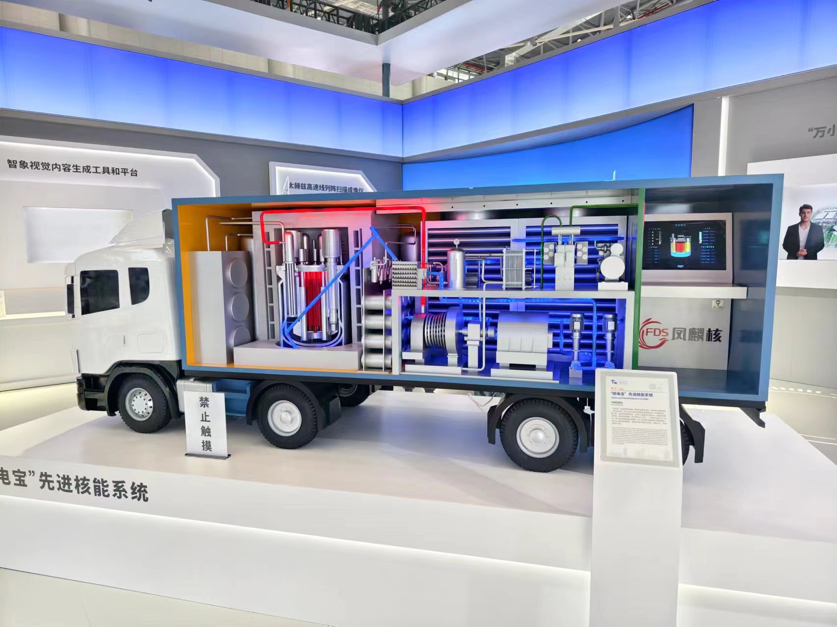 ��2024���й���Amazing���գ������������������ҵ����Ͽ����й�����֮�ã���ͼ��_fororder_΢��ͼƬ_20240923111621