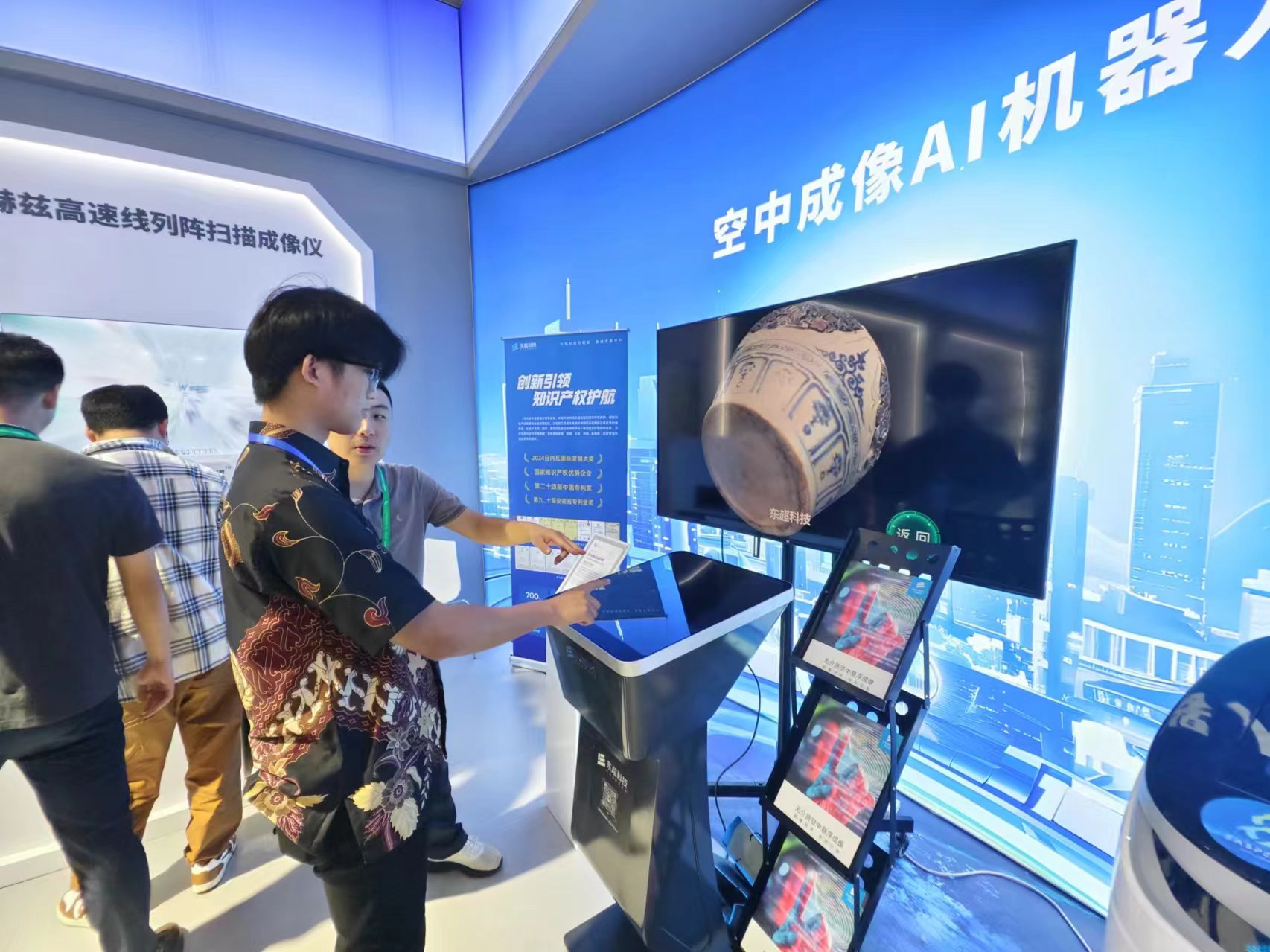 ��2024���й���Amazing���գ������������������ҵ����Ͽ����й�����֮�ã���ͼ��_fororder_΢��ͼƬ_20240923111711