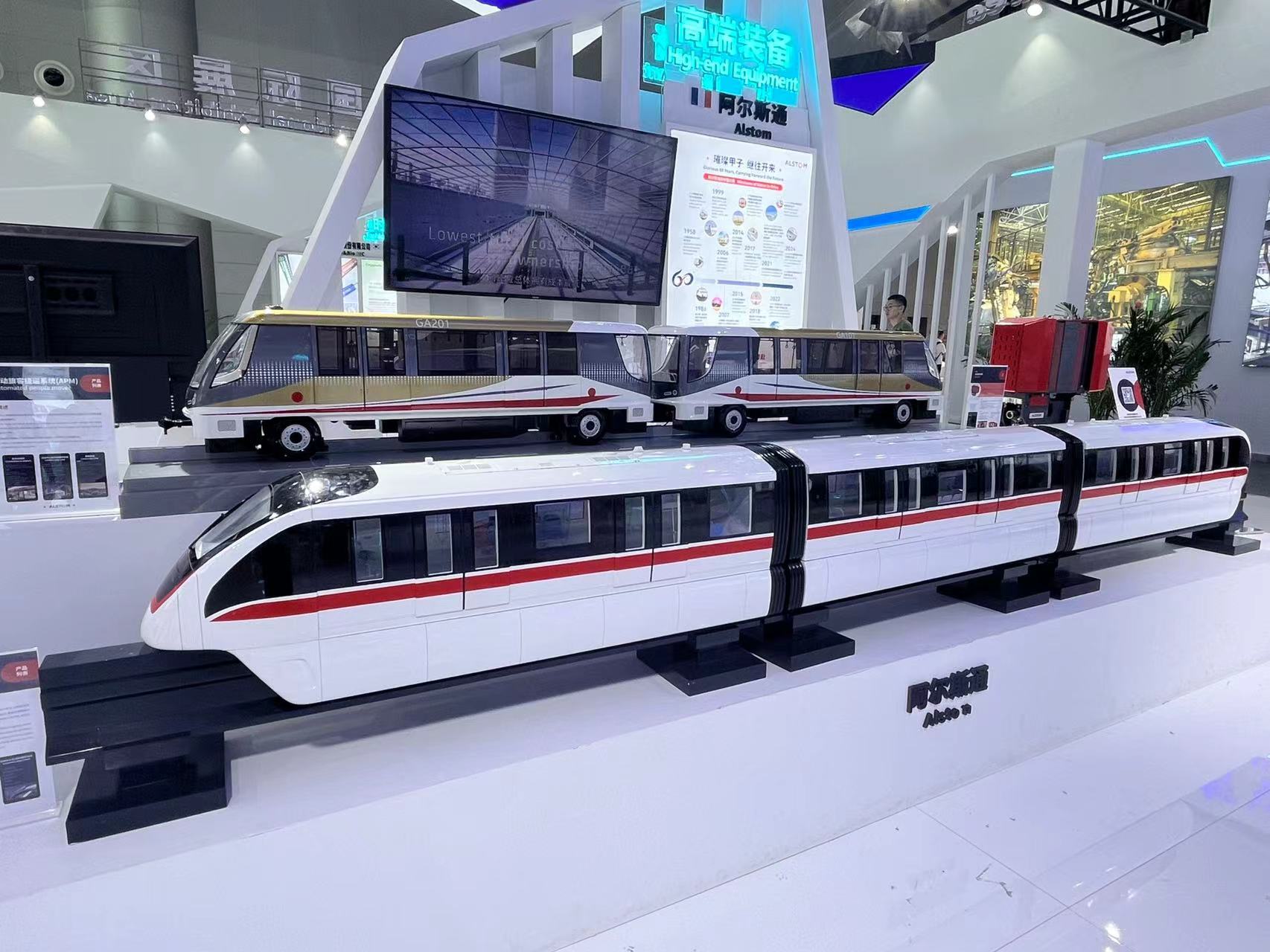 ��2024���й���Amazing���գ������������������ҵ����Ͽ����й�����֮�ã���ͼ��_fororder_΢��ͼƬ_20240923113318