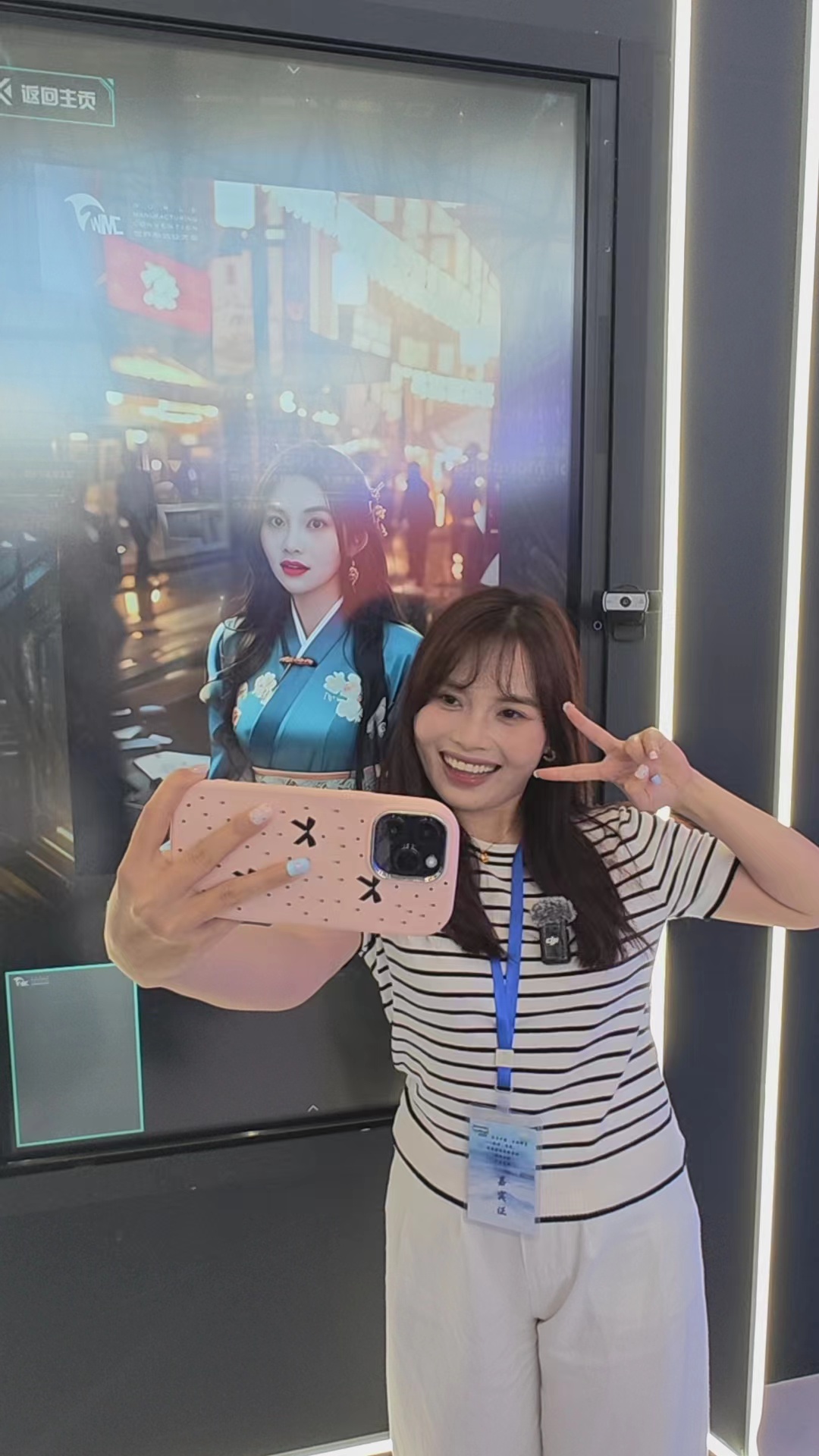 ��2024���й���Amazing���գ������������������ҵ����Ͽ����й�����֮�ã���ͼ��_fororder_΢��ͼƬ_20240923112738