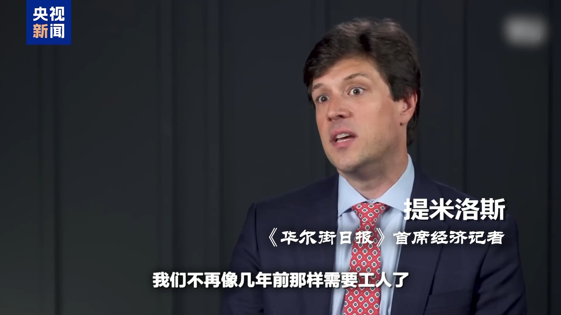 警报拉响美联储降息能驱散衰退“阴云”？_时政要闻_中国台湾网