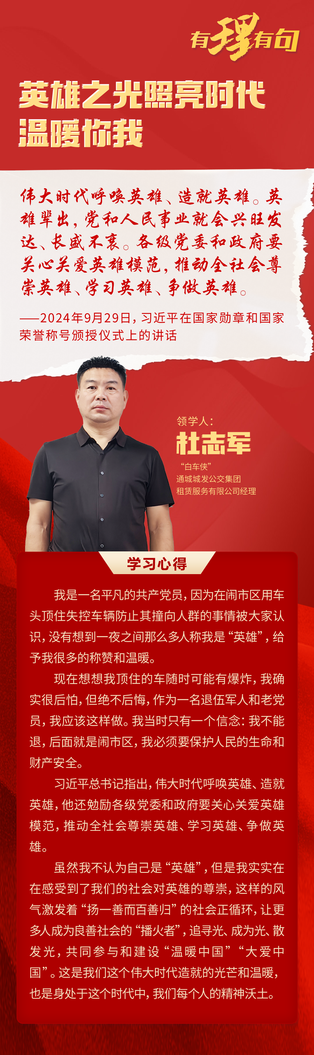 �������о䡿Ӣ��֮������ʱ������ů����